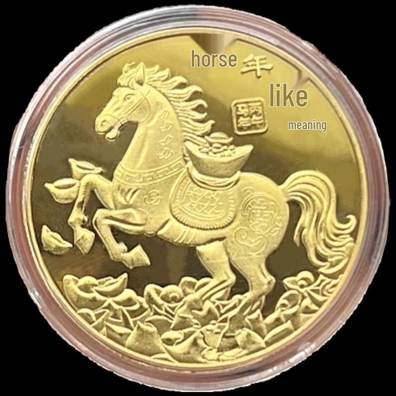 Changbaosen Year of the Horse Ruyi Lucky Coin