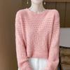 Women's Cashmere Sweater Qinghe Cashmere 30% Cashmere 70% Wool Autumn and Winter Cashmere Pullover Hand-woven Soft and Warm