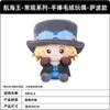 Original Kayou One Piece Plush Doll Regular Series Monkey D. Luffy Plush Doll Roronoa Zoro Anime Figure Model Ornament Toys Gift
