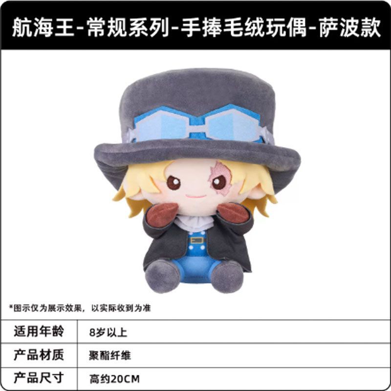 Original Kayou One Piece Plush Doll Regular Series Monkey D. Luffy Plush Doll Roronoa Zoro Anime Figure Model Ornament Toys Gift