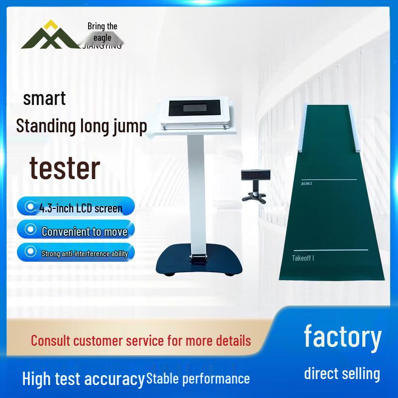 Jiangying Smart P.E. Test & Training Equipment