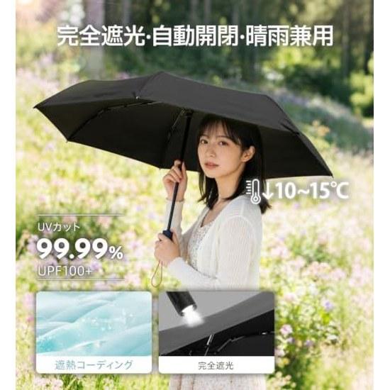 JIS certification complete light blocking Lilac umbrella UV cut 100 folding one-touch automatic open close rain shine compatible 7 ribs 340g