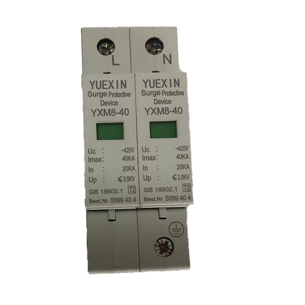 2P 40KA DC Photovoltaic Surge Protector Lightnings Protection Surge Arrester