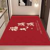 Red Series Joyful Carpet for Living Room Bedroom Hallway Decorative Mat Non-slip Decoration Table Sofa Soft Rug Friend's Gift