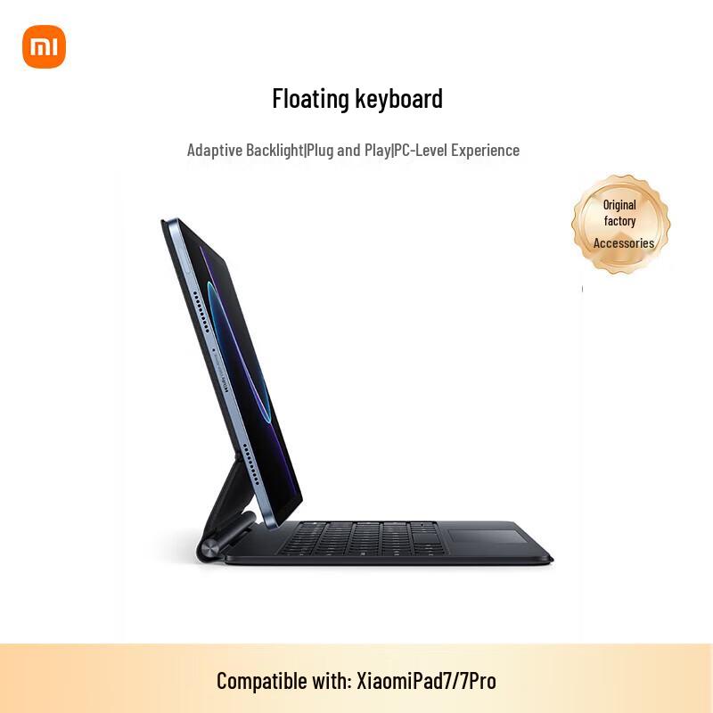 Плавающая клавиатура для планшета Xiaomi