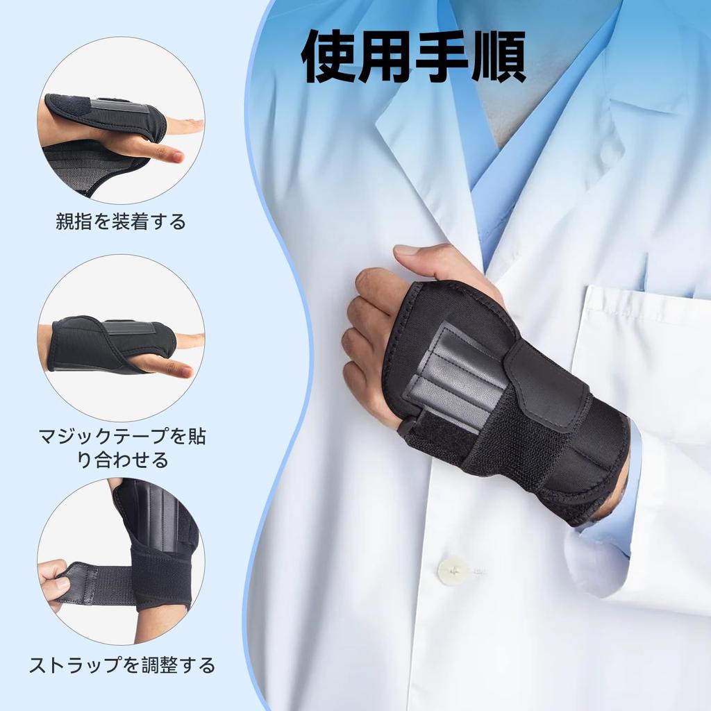 Support with 7 Wrist Support for Sturdy Conforms to the Curvature of the Reduces Wrist Designed to Reduce Thumb Unisex Wrist [Strong Splints]