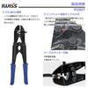 IWISS Crimping Pliers for Bare with Cutting Compatible with IWS-0840C Terminals, Blades, 8-100sq.