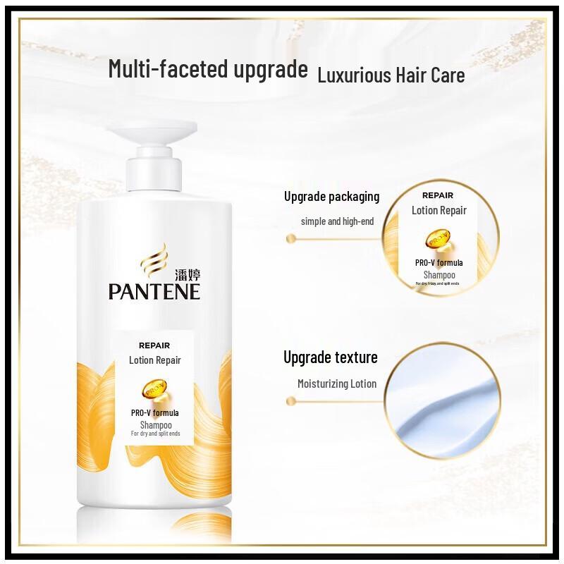 Pantene Emulsion Repair Shampoo