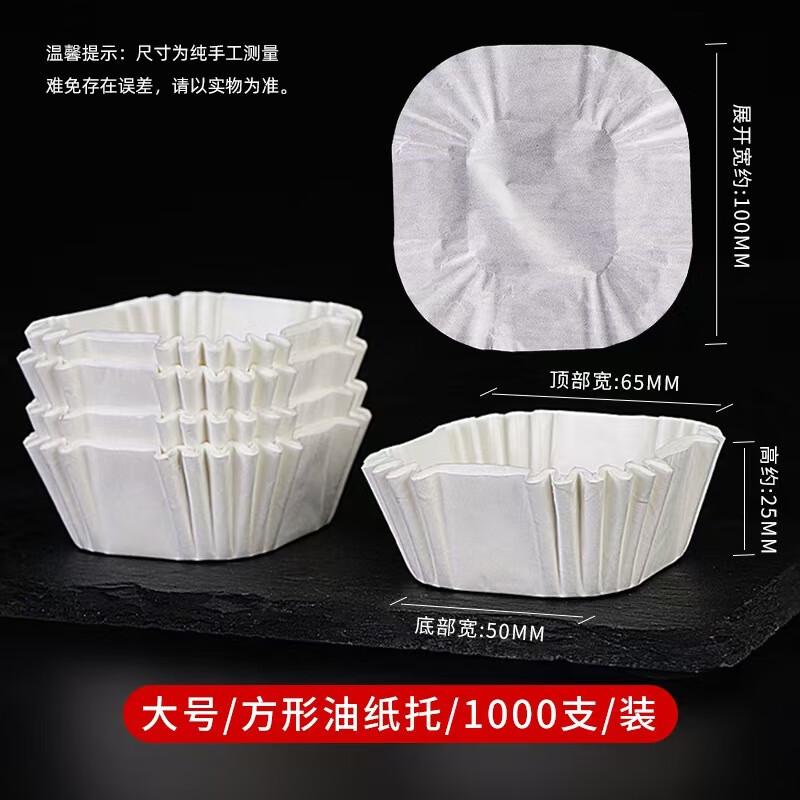 DYMAYKI Square White Baking Paper Liners