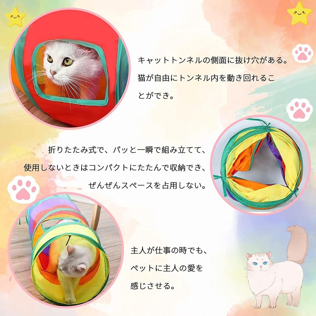 Tunnel Pet Toy Tunnel Pet Toy, Cat Tunnel Pet Supplies Toy Cat Tunnel Collapsible 3 Tunnels Chew Toy for Puppies, Rabbits, Ferrets, Etc. Comes with a