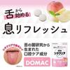 UHA Citaclear Tablet Clear Peach Bag 10 pcs.Breath Refreshment Starting from the Tongue Contains UH Breath Refreshment Starting from the Tongue Contai