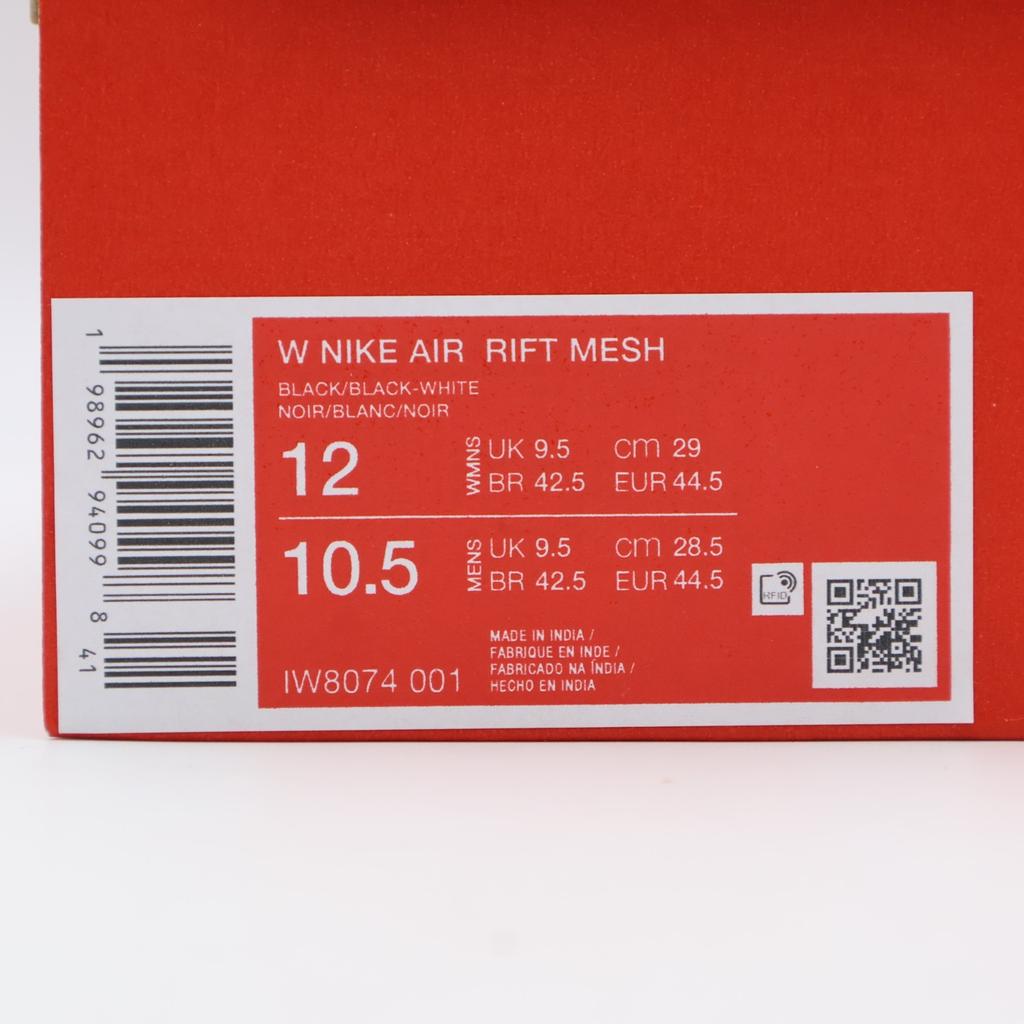 IW8074-001 Nike Air Rift Mesh "Black" (Women's)