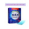 Concentrated For Washing Machine Washing Powder Cleaning Suppiles Cleaner Laundry Detergent Sheet