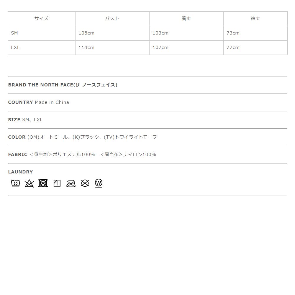 The North Face Leichtes Umstands-Mikrofleece Warm und Geeignet für und nach der Geburt Größe L Damenkleid, Leicht, Vor-Stillen, Schwarz,