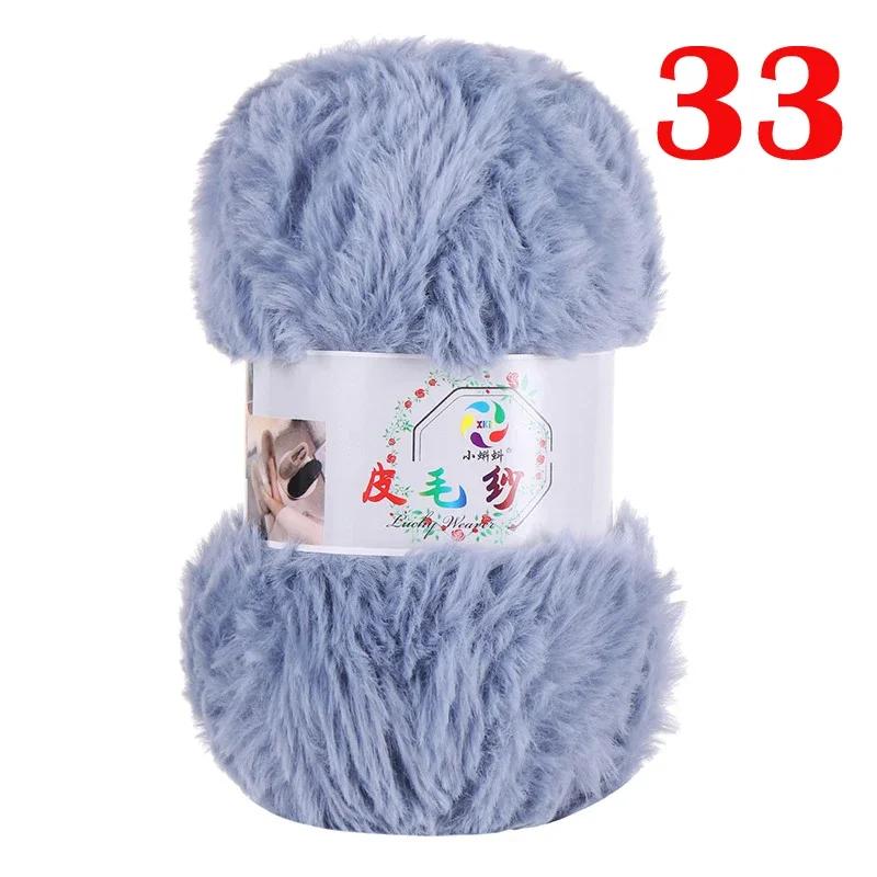 100G/Ball Imitation Mink Wool Yarn Faux Fur Yarn Cashmere Hand Knitting Crochet Sweater Thread Clothes Scarf Fluffy Mink Yarn