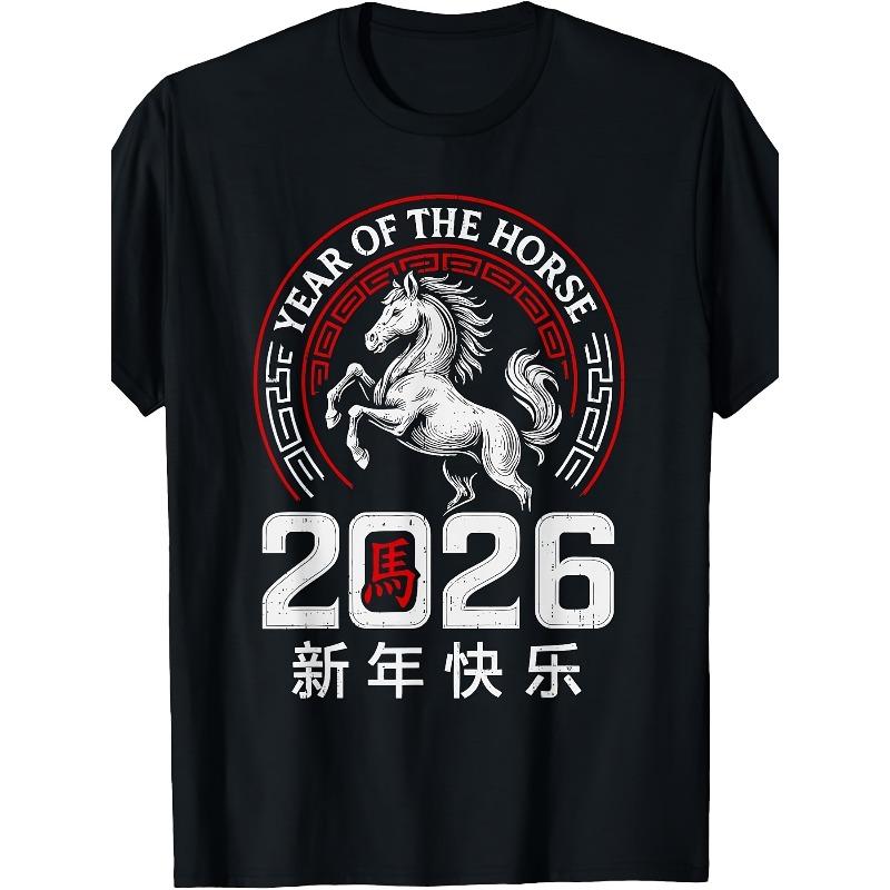 European Size Chinese New Year 2026 Year of The Horse Lunar New Year 2026 T-Shirt for Women Summer Short-sleeved Printed T-shirt