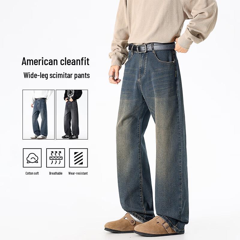 VUUG Men's Loose Straight-Leg Denim Jeans