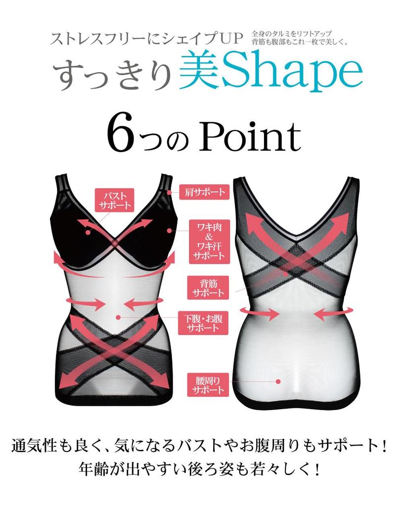 Shape Zone BRAVO Breathable Camisole for Beautiful Sizes Shapewear for Innerwear with Plus Size Flatters the Bust and and Provides Full Coverage