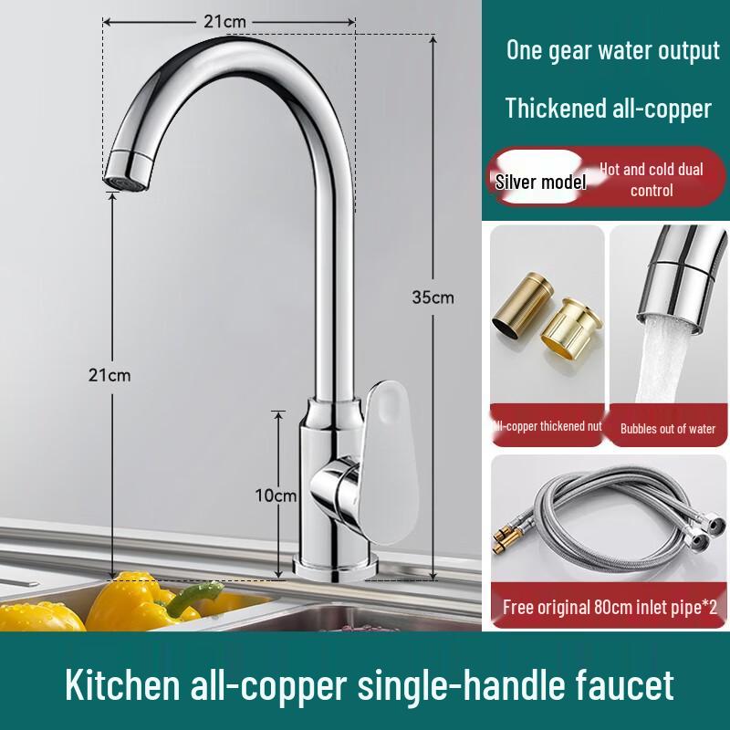ZISIZ Kitchen Faucet Hot & Cold Mixer