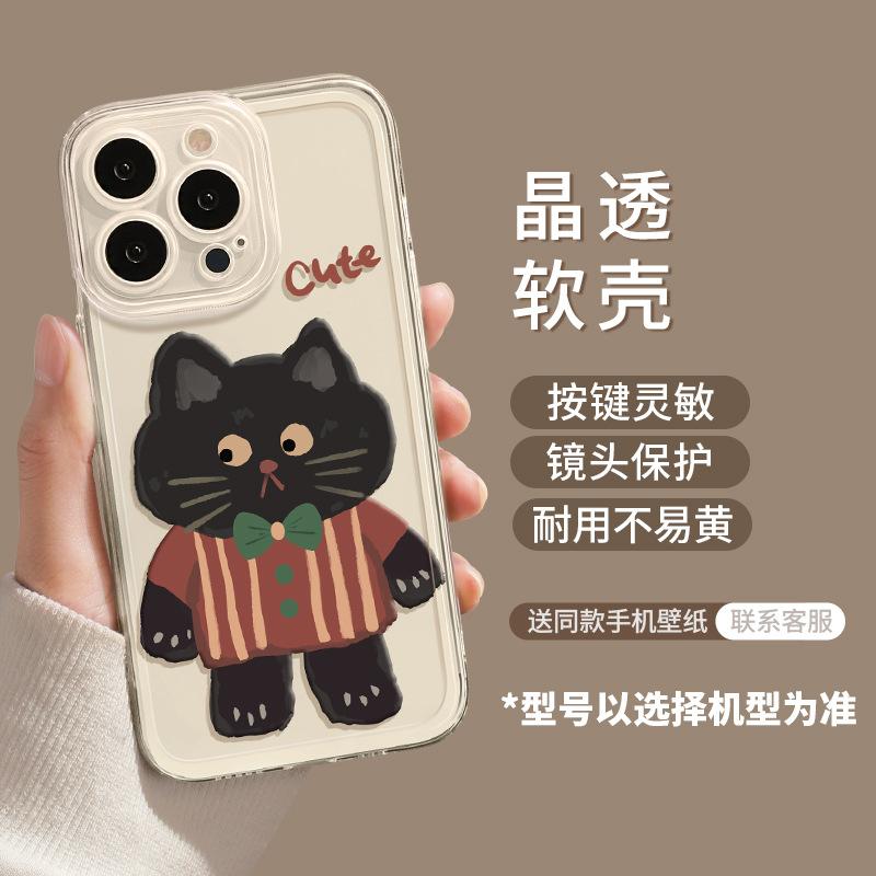Applicable to Apple 11 mobile phone case 11 new 11 transparent 11 soft silicone 11pro female pro cute cartoon max love