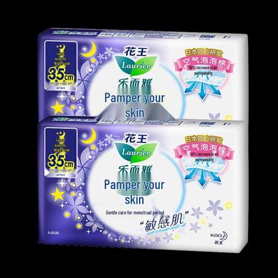Kao Laurier F Series Ultra-Thin Winged Night Sanitary Napkins