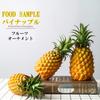 NOELAMOUR Pineapple Food Realistic Food Display Pineapple 21cm Tall Model, Model, Prop, Figurine,