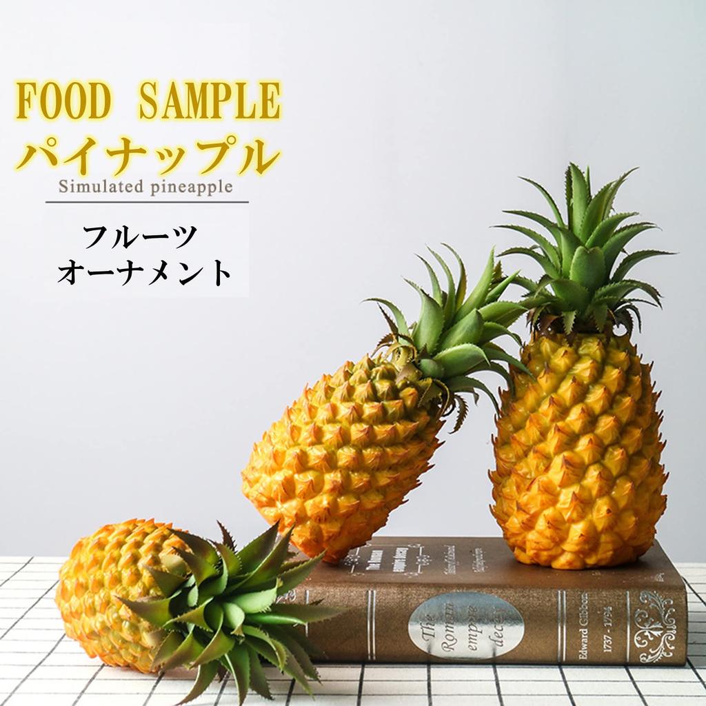 NOELAMOUR Pineapple Food Realistic Food Display Pineapple 21cm Tall Model, Model, Prop, Figurine,
