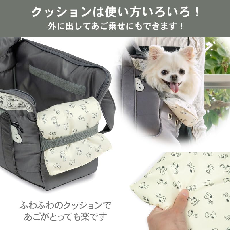 Pet Paradise Dog Monotone Carry Bag Snoopy 2way Dog Autumn/Winter [Small Approx. 4-8kg]