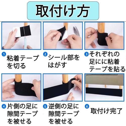 RINHAPI Gap Tape, Pet Blocker, Under-Sofa Blocker, Toy Blocker, 11cm x 6m