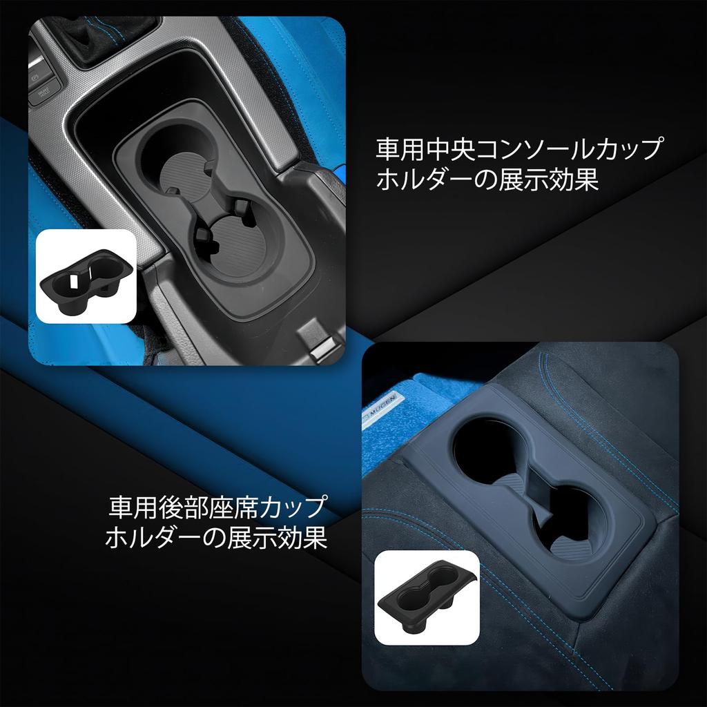 Center Console Rear Seat Cup Holder Ring Cover for Honda Civic Type R FL5 and Interior Scratch Protection (2021.9 later) - Non-Slip (2-Pack)