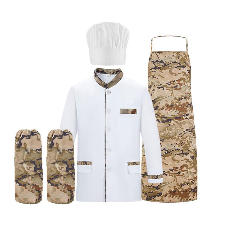 Bokaiah Long-Sleeved Chef Uniform Set 185