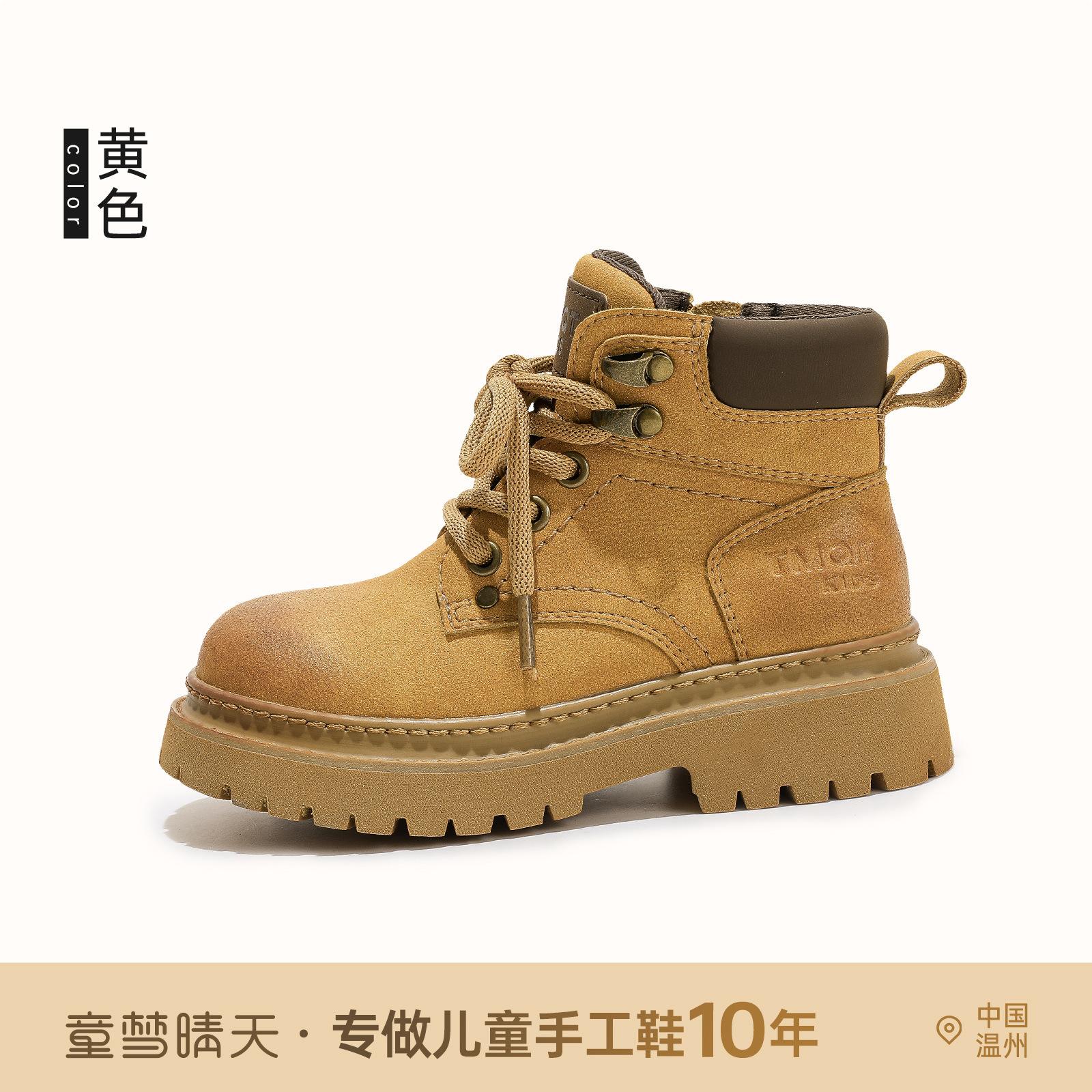 

Размеры 26-37, Детские ботинки Дорожные ботинки из ревеня Северо-западные ботинки прерий Ботинки для пустынного туризма Дышащие Нескользящие Универсальные 26-30 yards, 5 pairs of whole hands are approved.