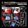 THE CLASS Mirage Scorpion Waterless Simply Wipe To Remove Dirt and Create a Exterior Suitable for Any QD Mirage Floral Car Revolution Rinse-Free