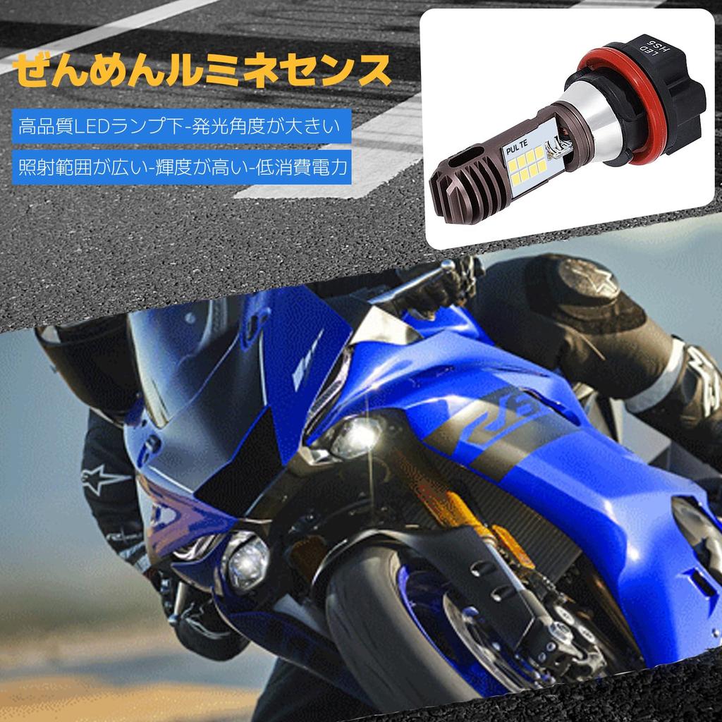 Ziyue Headlight Bulb for Motorcycles, LED 2 Pack HS5 PH11 35W High Brightness Increased Visibility LED Motorcycle Headlight
