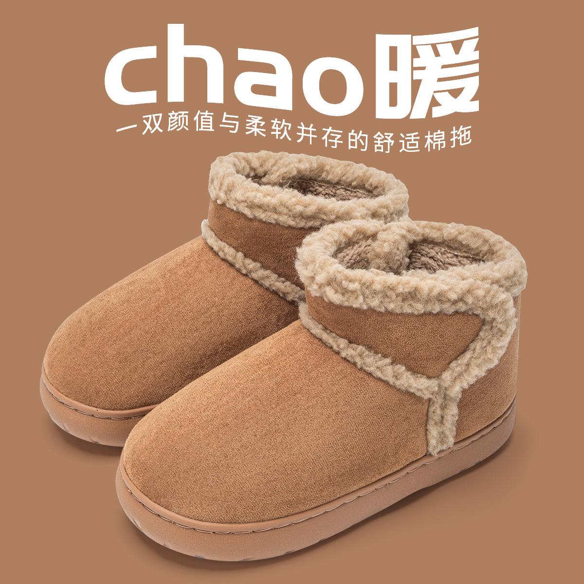 

Lamb wool snow boots children s 2024 new winter piled thickened non-slip warm fur integrated wool cotton shoes women 36-37 [Suitable for sizes 35-36] хаки