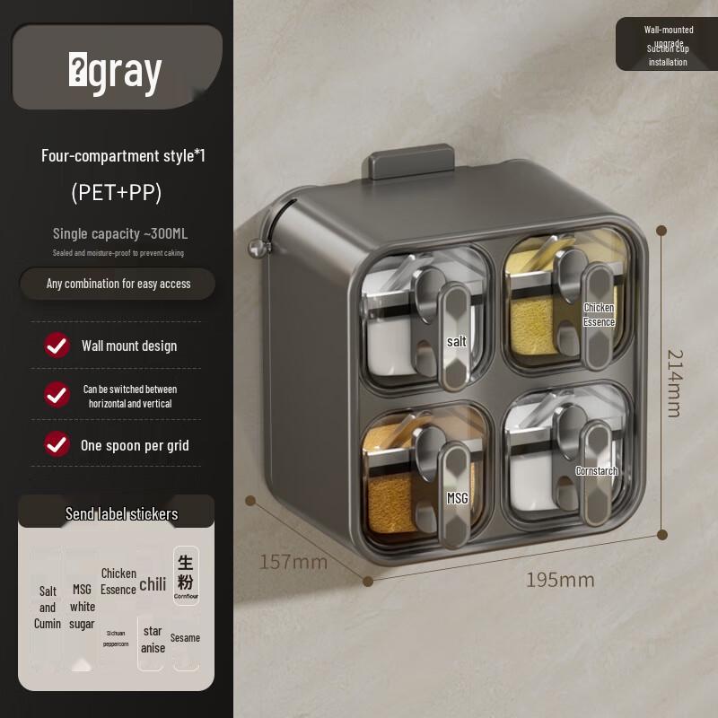 

ZISIZ Seasoning Box Set