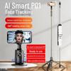 360° AI Face Recognition Gimbal Tripod with Anti-Shake & Auto-Tracking for Live Streaming