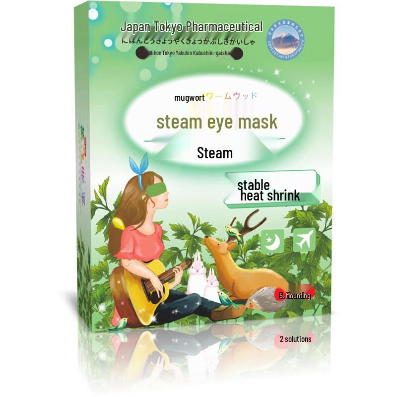 WJ Tokyo Mugwort Steam Eye Mask