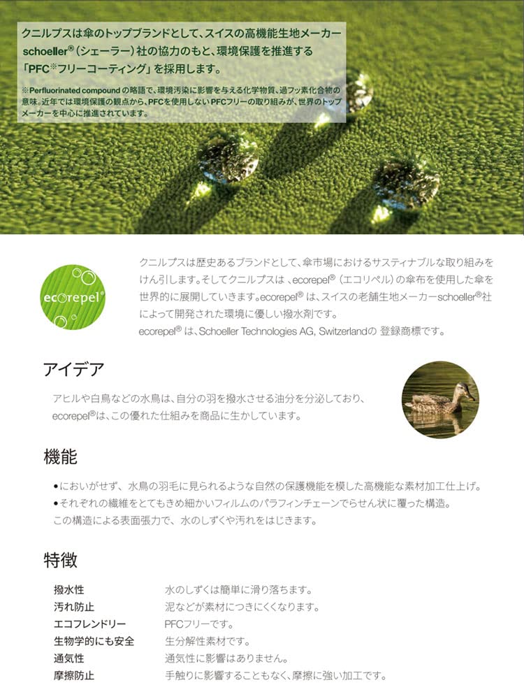 Knirpus Folding Folding Vision Duomatic For Sunny and Rainy Folding Navy Umbrella, Umbrella, Lightweight, KNV6225, Safety, Vision, Windproof, Durable,