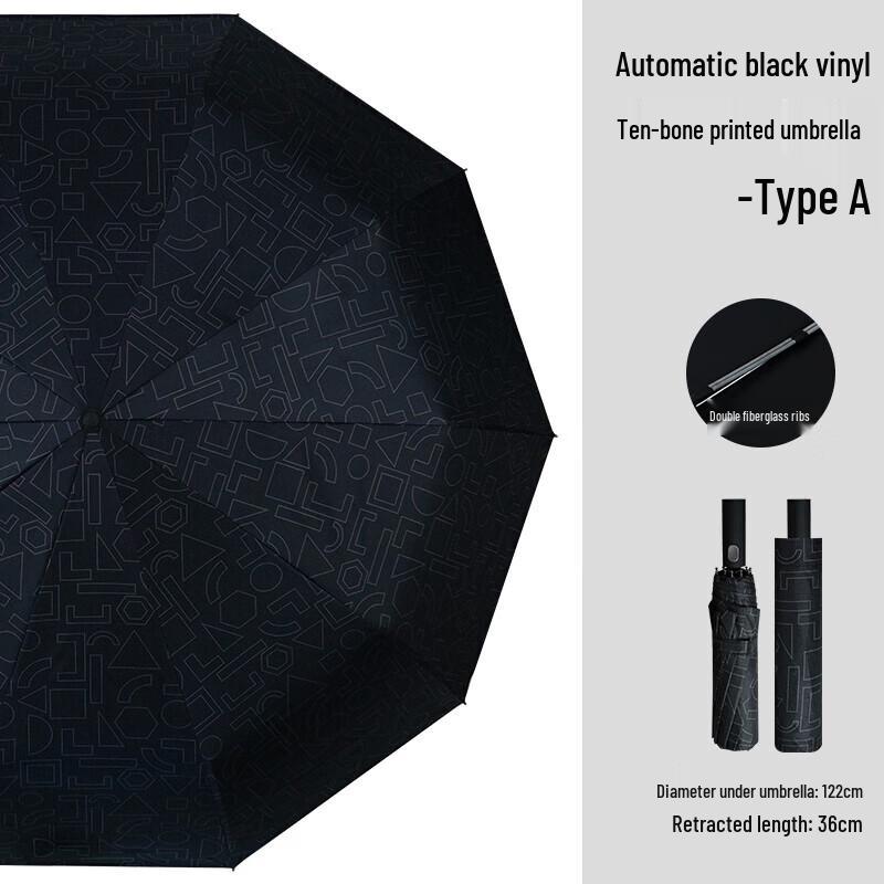 Hongye Automatic Folding Sun/Rain Umbrella