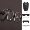 Compatible with 23 SAIC MAXUS V80 Models: Metal Key Cover with Genuine Leather Buckle.