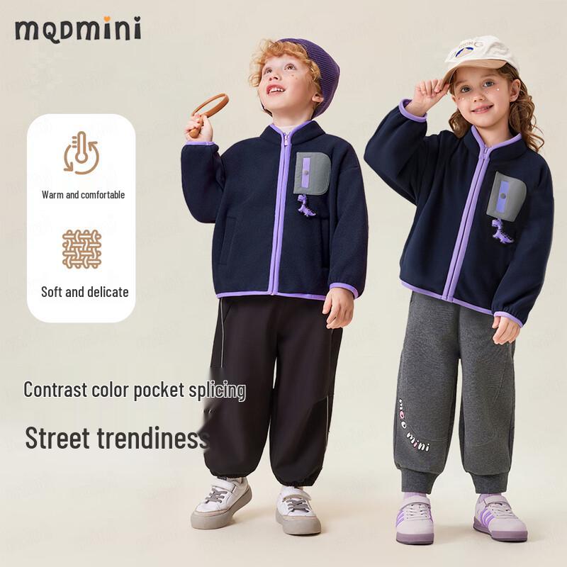 MQDMINI Boys  Anti-Static Fleece Stand Collar Jacket 130cm