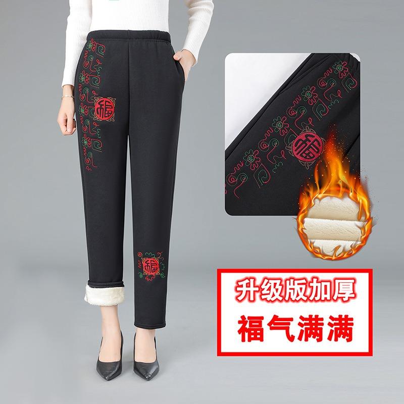 Middle-aged elderly women winter velvet thickened lamb wool mother thermal cotton pants wear large size high waist grandma pants