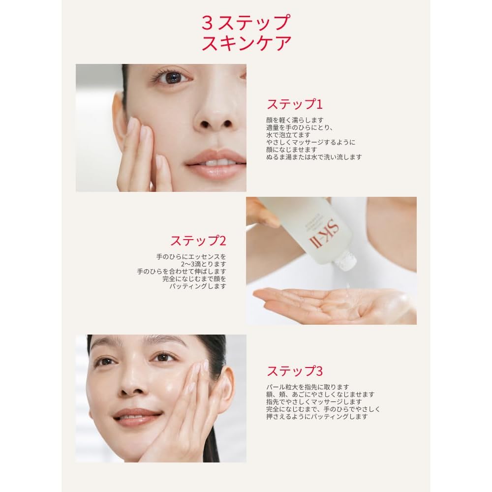 SK-II Pitera™ Jeugd Essenties Vernieuw Editie Huidverzorgingsset, Toner, Gezichtsreiniger, Gezichtscrème met Niacinamide*, Cadeaubox