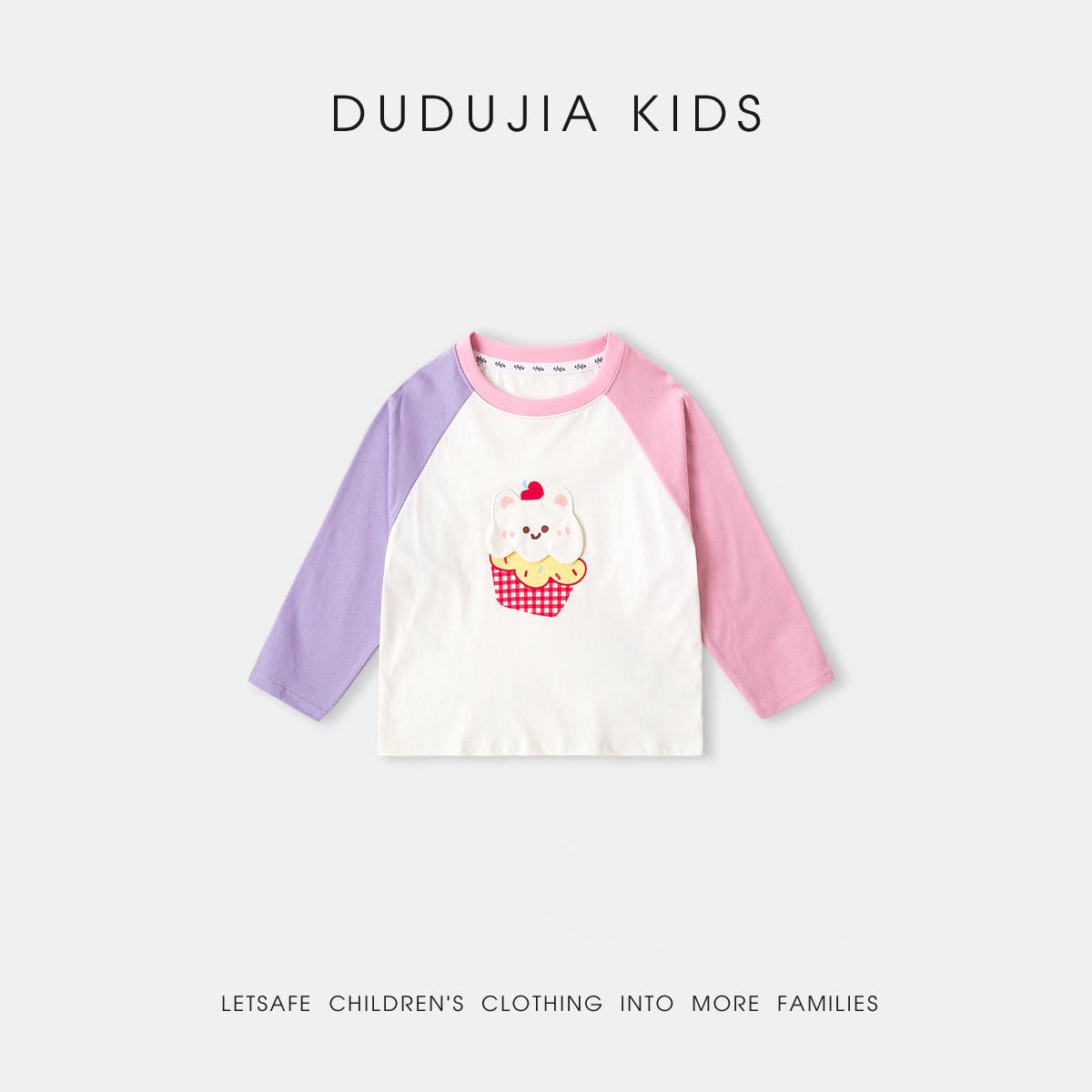 100% Cotton Dudu Home Kids  Spring T-shirts for Boys & Girls 120 cm