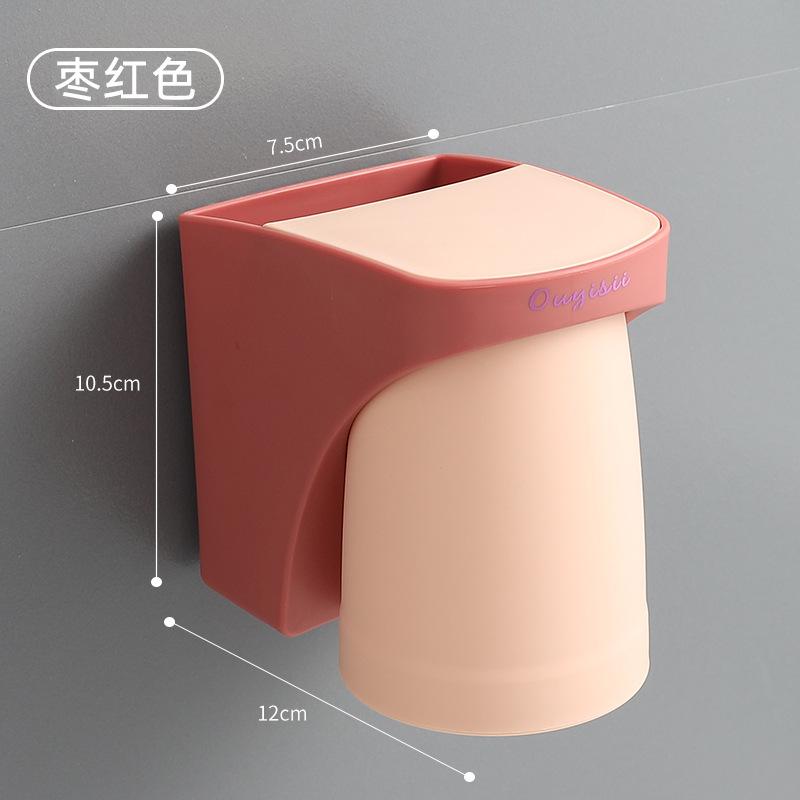 Magnetic Toothbrush Holder No Punching Household Brushing Cup Couple Mouthwash Cup Bathroom Wall Hanging Electric Toothbrush Rack