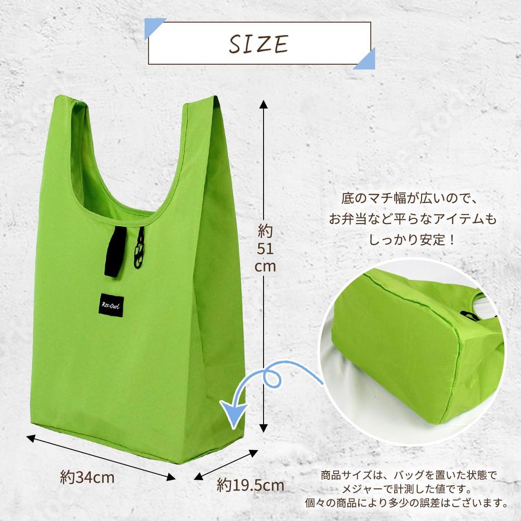 Eco Large Convenience Store REX-OWL Bag, Foldable, Gusseted, Capacity, Durable, Bag, ECO-01 (Black)