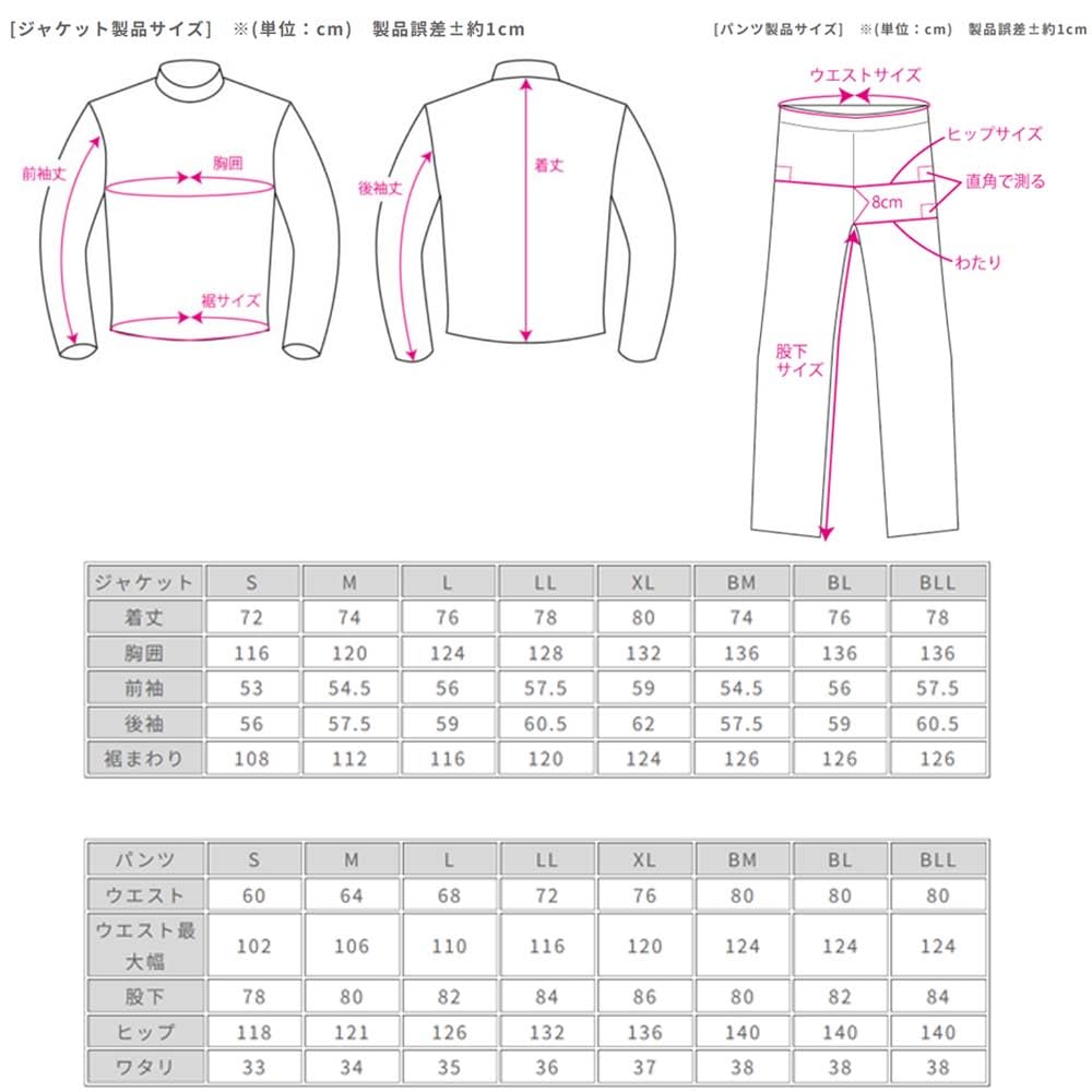 ROUGH&ROAD Dualtex Compact Rain Suit (Top and Bottom Set) Motorcycle Accessories RR7815ORB4 Orange BLL Wide Size