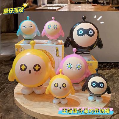 Creative Egg Boy Party Series Piggy Bank Desktop Decoration Ornament Cartoon Cute Vinyl Anti-Drop