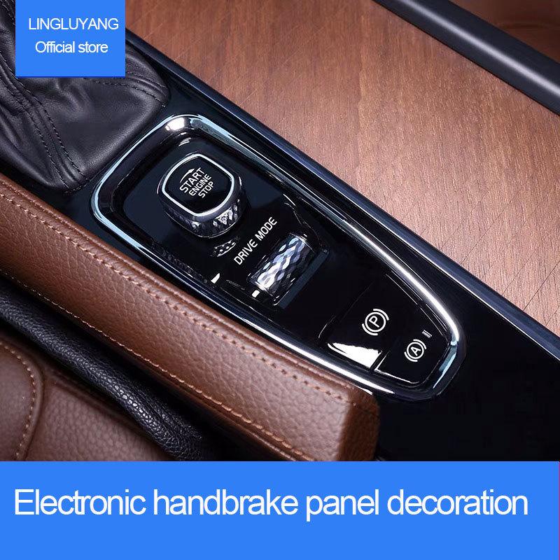 Center Console Car Armrest Gear Stall BrakeHand Frame Decoration Cover Trim Chrome NEW For Volvo XC90 XC60 S90 V90 V60 S60